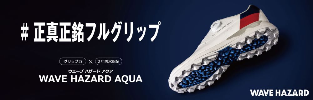 WAVE HAZARD AQUA BOA 3E WIDE MEN